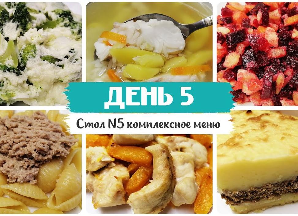 Какие лучшие рецепты диетических блюд стола 9 при сахарном диабете?