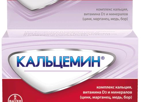 Кальцемин – инструкция по применению, показания, дозировка, побочные эффекты, аналоги и цена