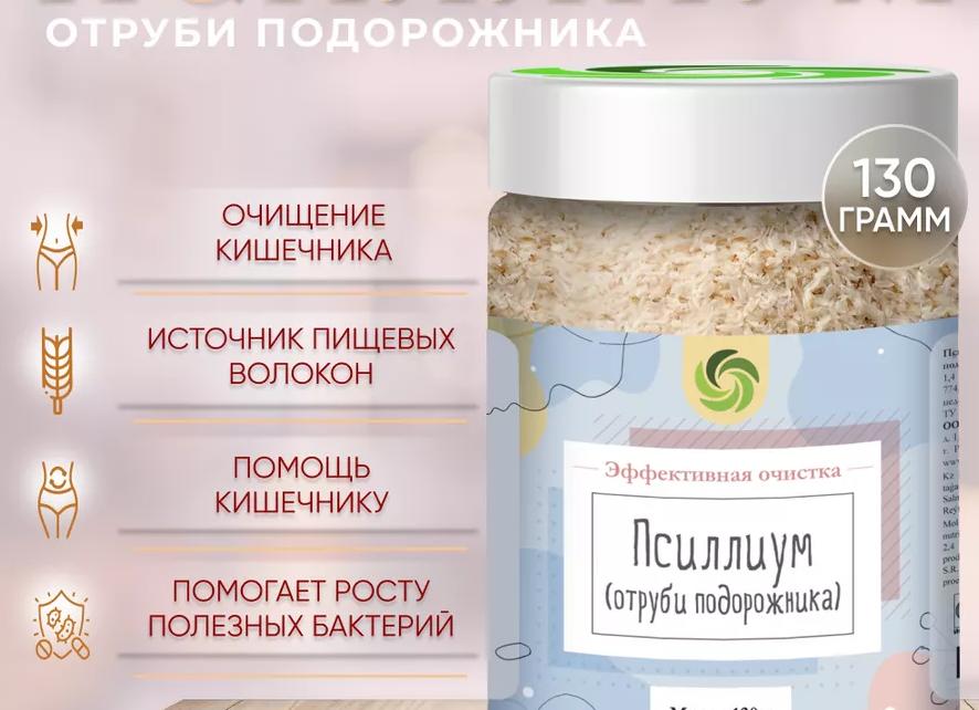 Отруби при запорах: правила применения, особенности и эффективные рецепты