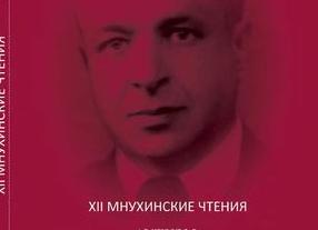 Прародитель ноотропов Пирацетам на службе у мозга и ЦНС