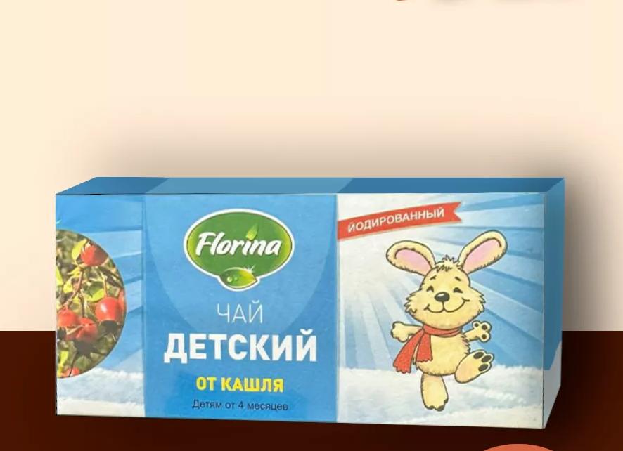 Травы от кашля для детей и взрослых — как принимать, заваривать отвары или настои для полосканий и ингаляций
