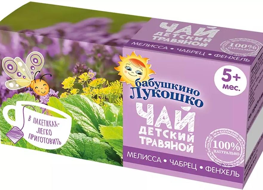 Успокаивающий чай для детей — когда и как давать?