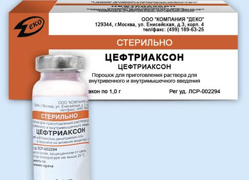 Ампиокс – инструкция по применению, показания, состав, побочные эффекты и аналоги