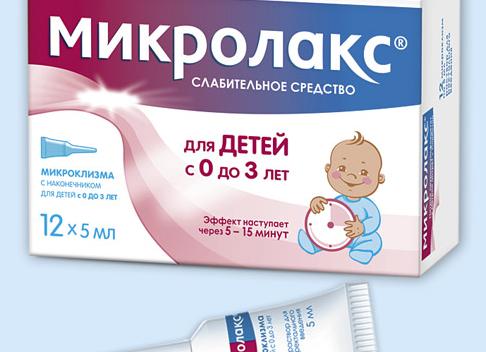 Микроклизма Микролакс для детей — состав и инструкция по применению