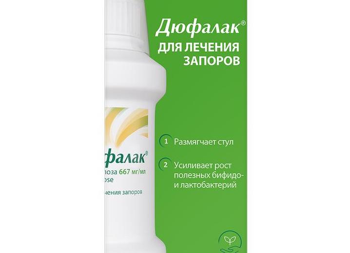 Народные средства от запора: правила выбора, рецепты и другие клинические нюансы