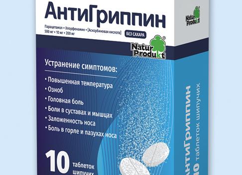 Аналоги препарата Гриппофлю и инструкция по его применению