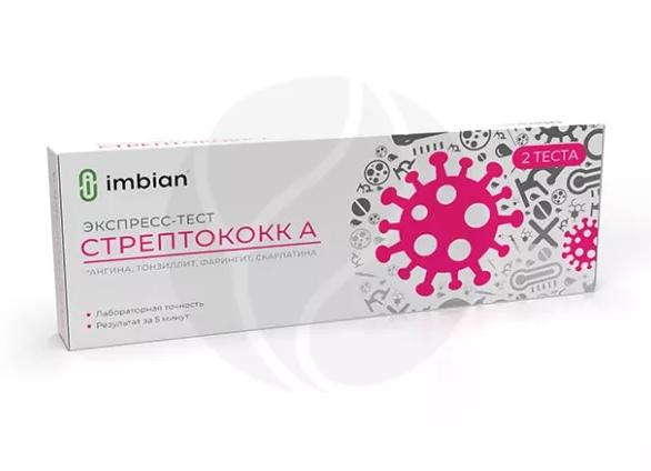Диагностика скарлатины у детей — показания, лабораторные и дифференциальные исследования