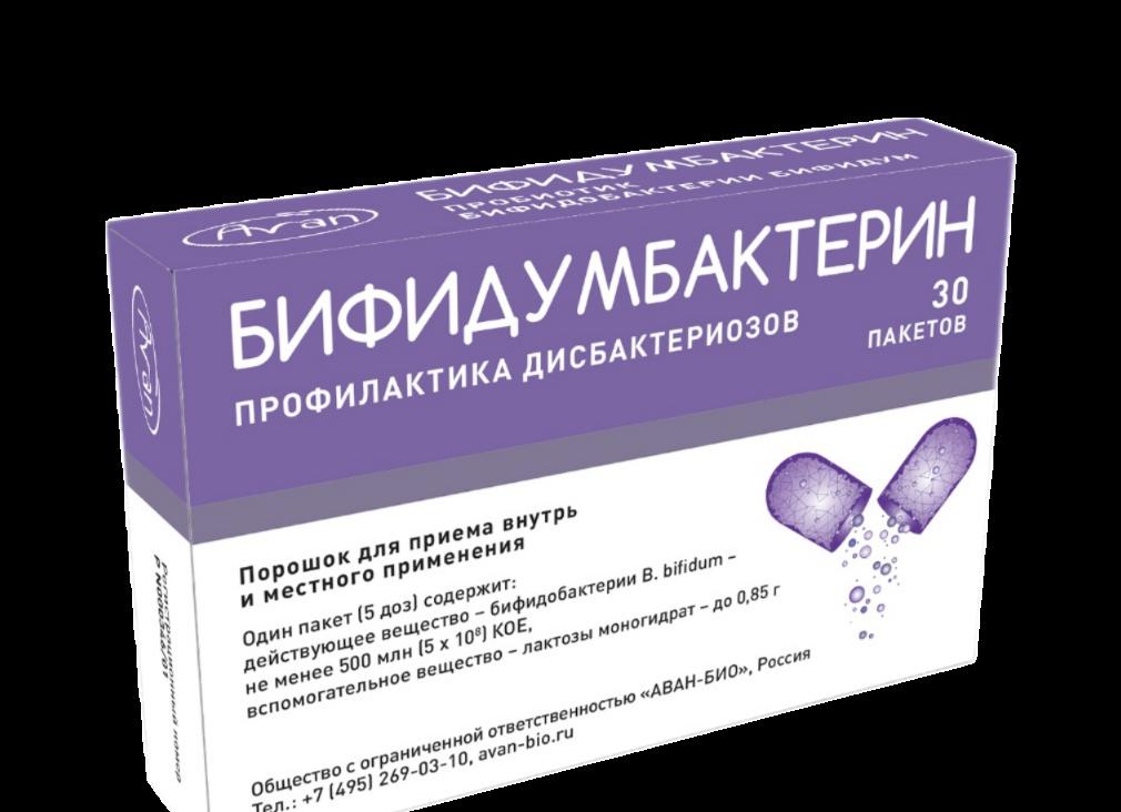 Как принимать Бифидумбактерин взрослым и детям — инструкция по применению
