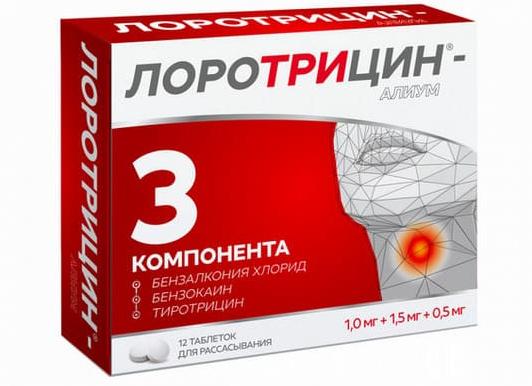 Какое лекарство от ангины лучше и эффективнее для лечения?