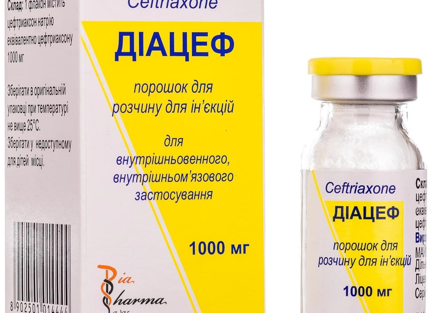 Наиболее полная инструкция по применению Диацефа