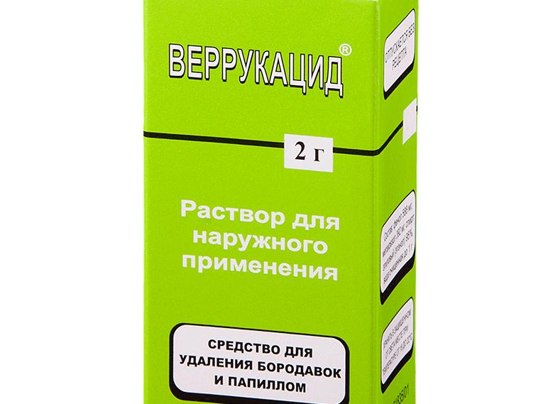 Средство для удаления папиллом