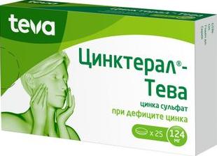 Цинктерал – инструкция по применению
