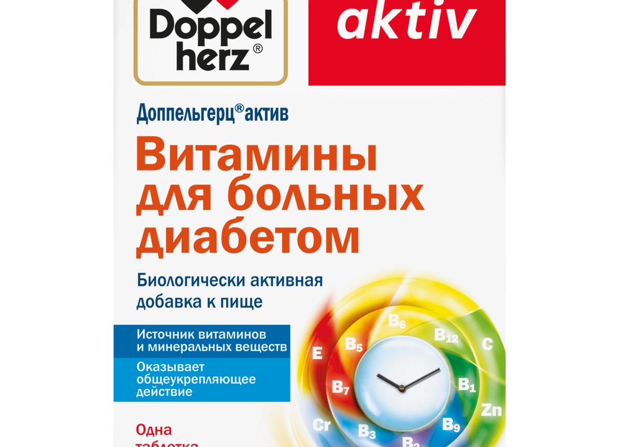 Витамины для диабетиков