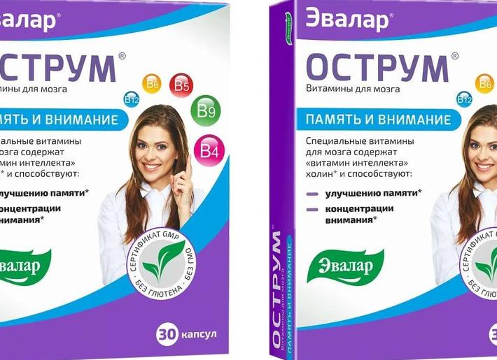Витамины для улучшения памяти, повышения внимания и активизации работы мозга