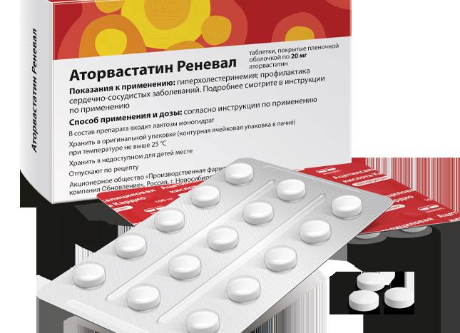 Атероклефит – инструкция по применению, состав, показания, побочные эффекты и цена