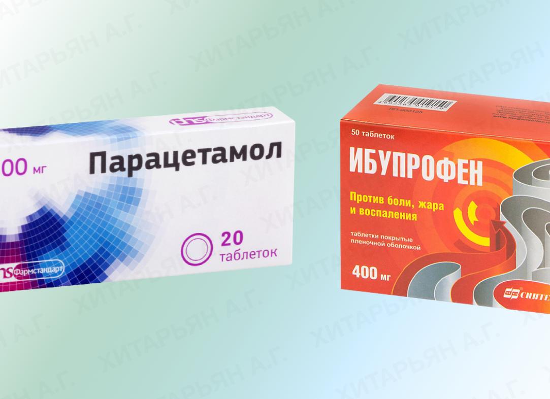 Что лучше Парацетамол или Ибупрофен?