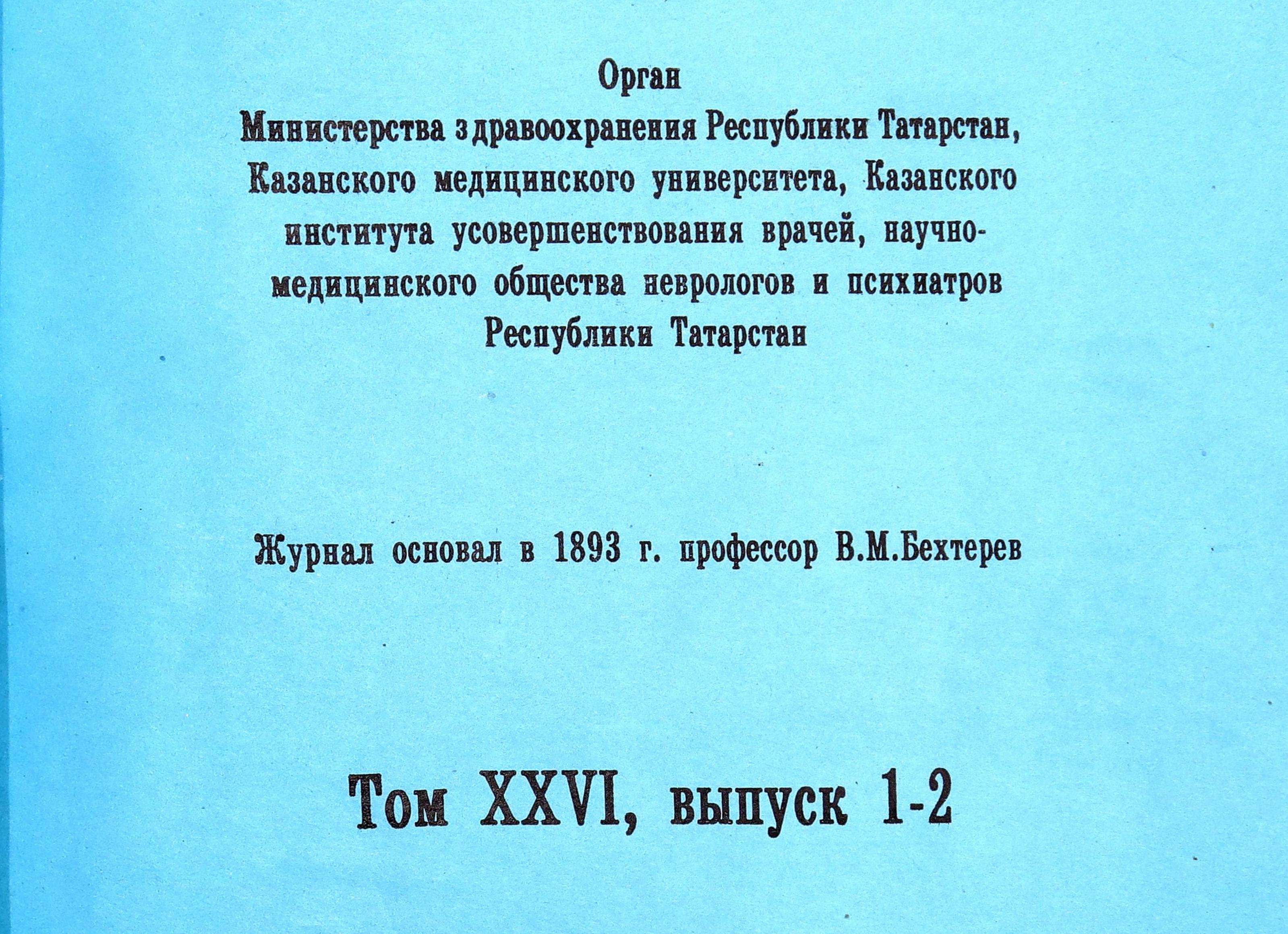 Дисметрия — когда теряется ощущение пространства