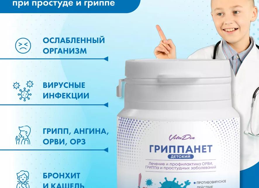 Лечение при простуде у детей и взрослых медикаментозными, народными и физиотерапевтическими средствами