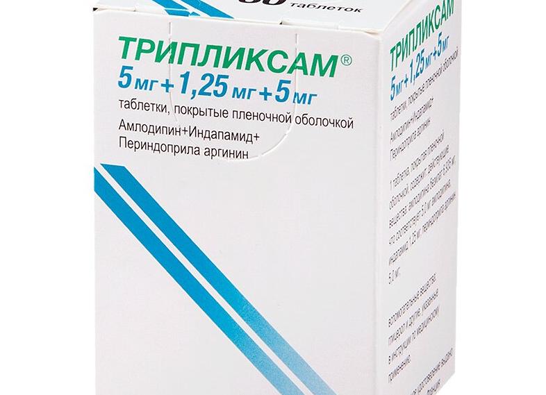 Препараты, содержащие амлодипин, индапамид и периндоприл, их характеристика