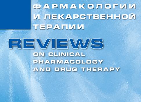 Вибрационная болезнь — профессиональное уничтожение нервной системы