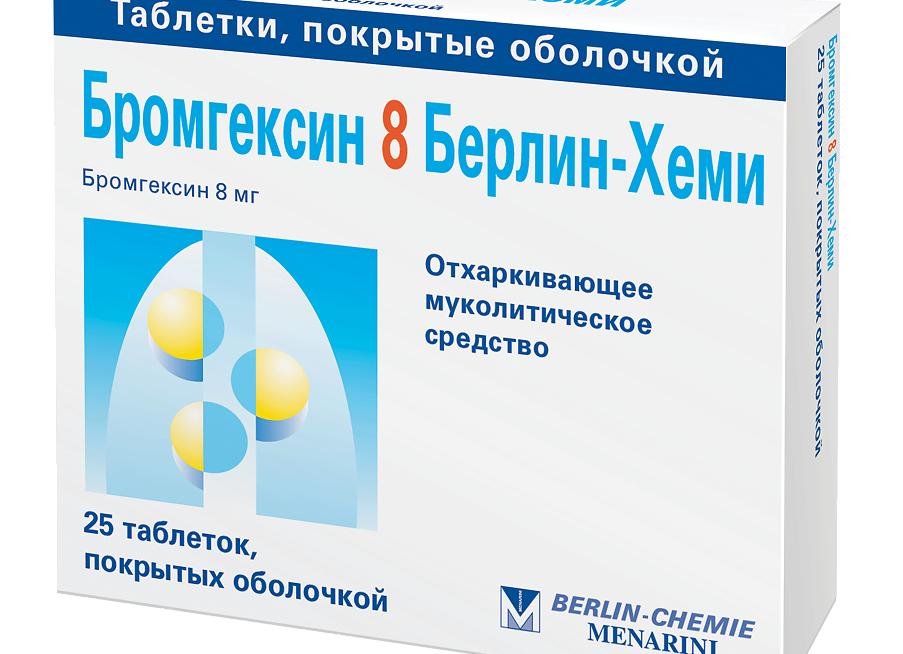 Бромгексин – инструкция по применению, показания, состав, форма выпуска и цена