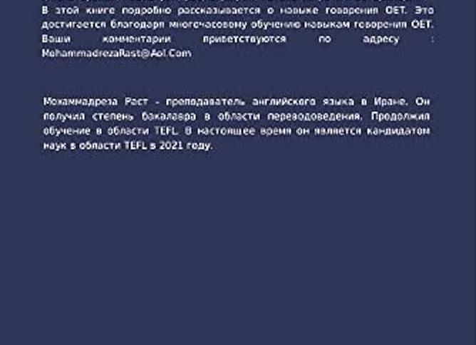 Что такое эрготерапия: принципы, обучение и применение