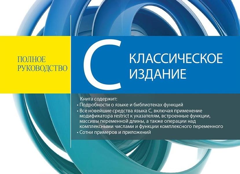Инструкция по применению и все подробности про никотиновую кислоту