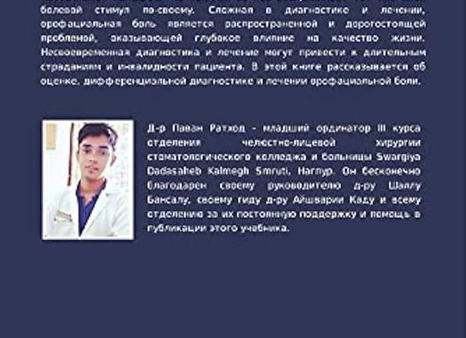 О чем может говорить боль в колене при ходьбе?