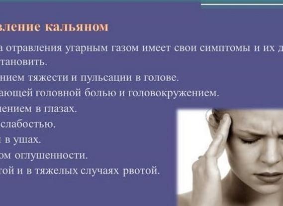 Почему когда куришь – кружится голова