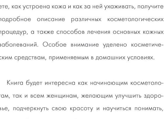 Симптомы и лечение распространенных и не очень болезней мочевого пузыря