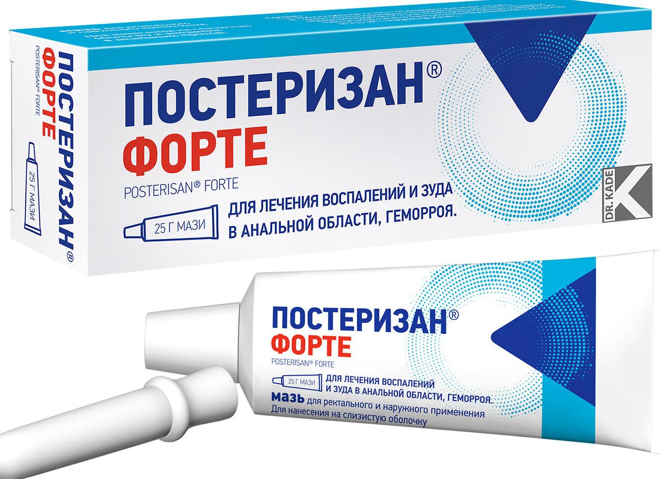 Когда стоит довериться мази Постеризан?