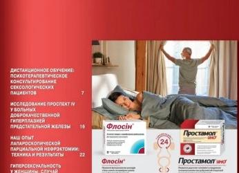 Современные методы лечения невроза навязчивых состояний — гипноз, биологический способ и другие методики