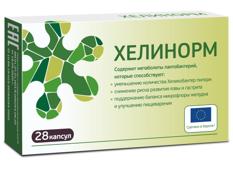 Таблетки от гастрита желудка