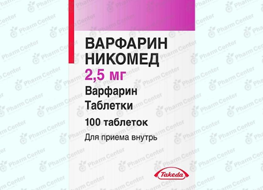 Тамоксифен – инструкция по применению, форма выпуска, состав, показания, побочные эффекты, аналоги и цена