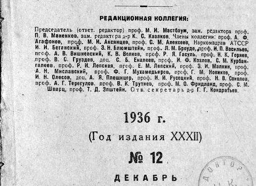 Термоневроз, как причина субфебрилитета: признаки и лечение