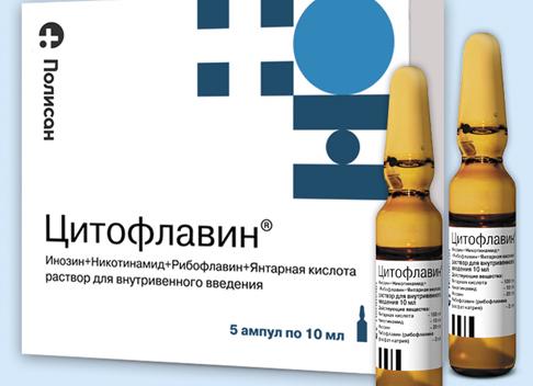 Цитофлавин – инструкция по применению, дозировка, показания, форма выпуска, состав и цена