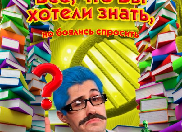 Все, что вы хотели знать о ротавирусном гастроэнтерите