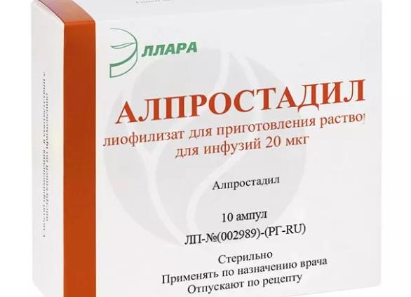 Алпростадил – инструкция по применению и аналоги