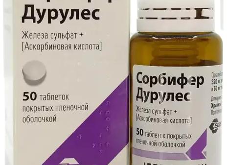 Антибиотики при беременности — обзор лекарственных средств с инструкцией, показаниями, дозировкой и ценой