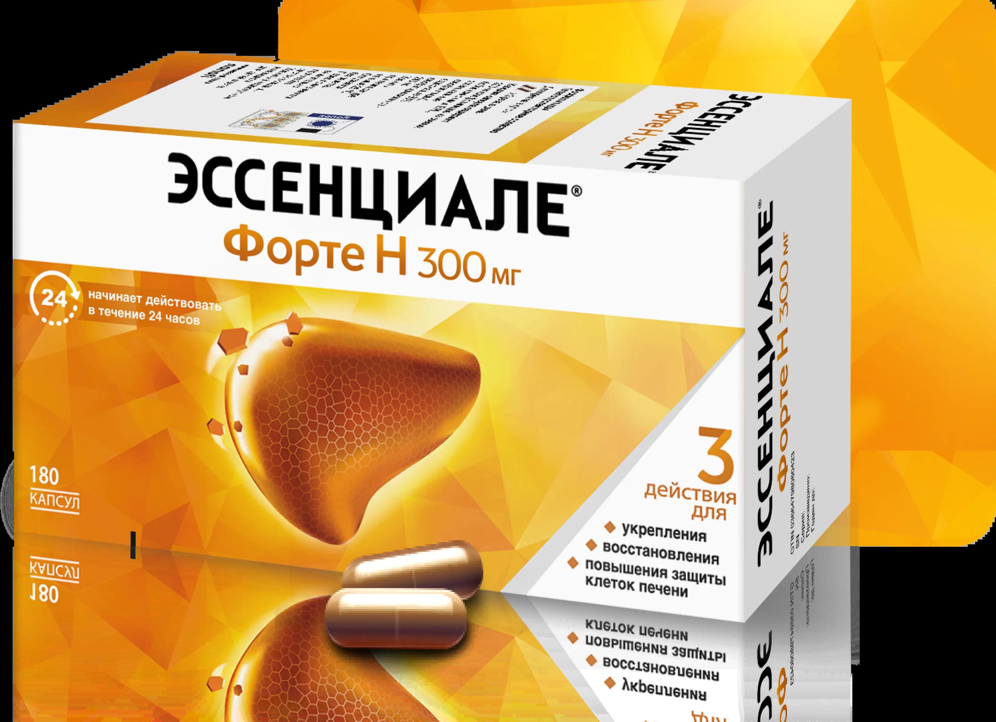 Эссенциале Форте Н — состав препарата и список аналогов