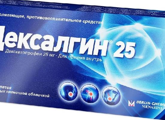 Инструкция по применению обезболивающего Лидокаин в форме мази, геля и крема