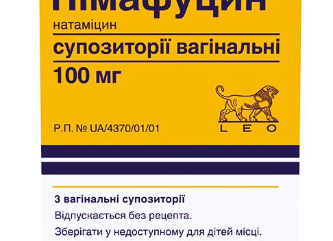 Пимафуцин свечи и таблетки — инструкция по применению