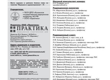 Приводим инструкцию по применению препарата Мильгамма