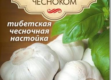 Чистка сосудов чесноком: тибетский рецепт, настойка с лимоном на водке, спирту