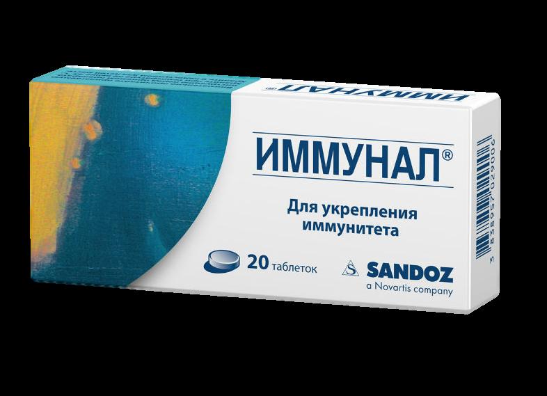 Иммунал – инструкция по применению, форма выпуска, состав, показания, аналоги и цена