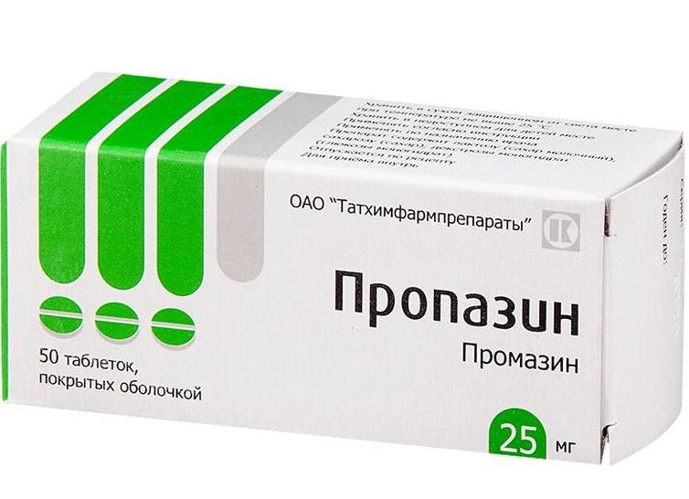 Инструкция по применению препарата Пропазин и отзывы о нем