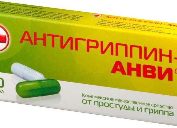 Отзывы о применении препарата Антигриппин-АНВИ и его инструкция
