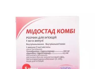 Приводим инструкцию по применению препарата Мидостад Комби