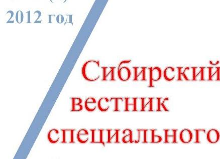 Роль неокортекса в восприятии окружающего мира и мышлении