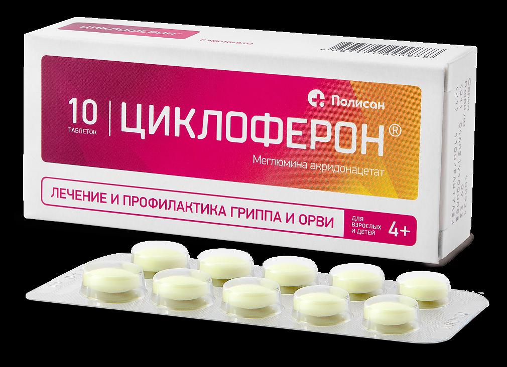 Витамины весной для ребенка и взрослого — лучшие комплексы при авитаминозе с описанием состава и ценами